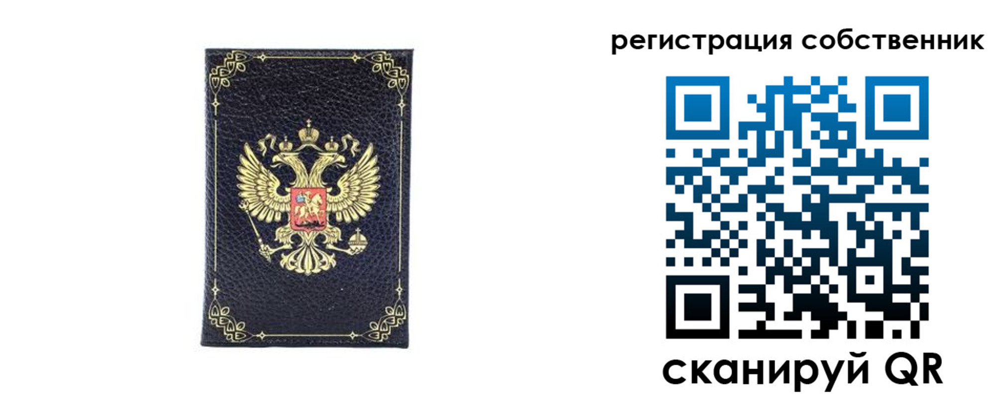 прописка законно в Ессентуках