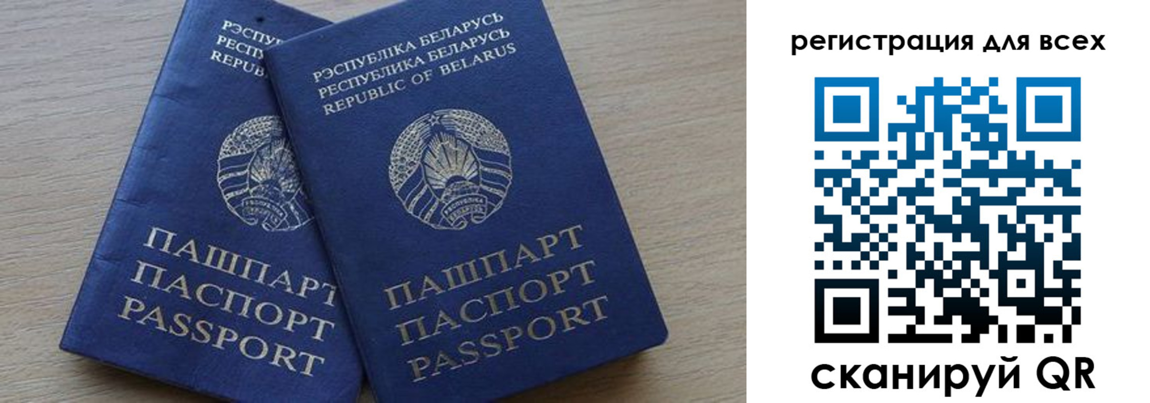 временная регистрация для всех в Ессентуках