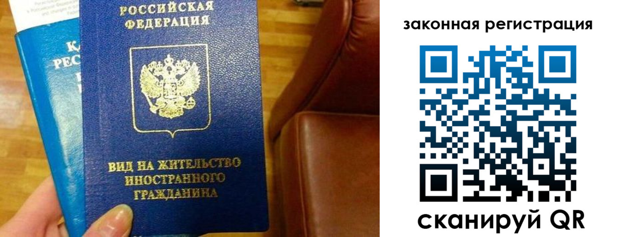 временная регистрация адрес в Ессентуках