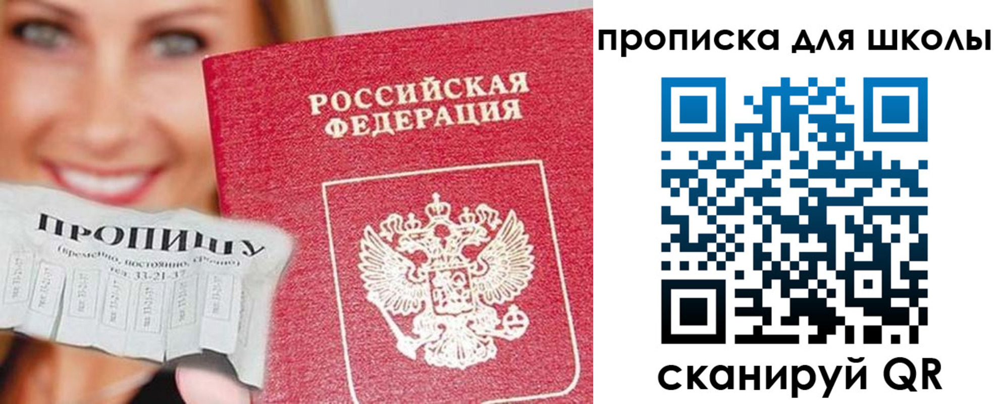 временная регистрация в Ессентуках