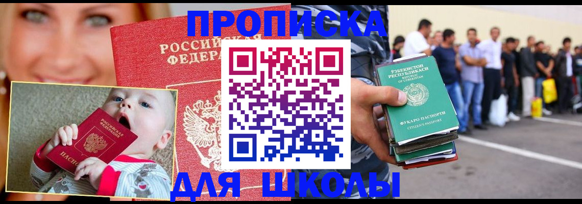 временная регистрация госуслуги в Ессентуках